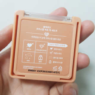 [블랙루즈] 크리스탈 하트 락 섀도우 4종 중 택1 — 5점을 준 리뷰어가 2020년 9월 올린 사용 사진