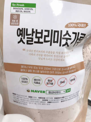 마리아나님이 올린 리뷰 사진 2