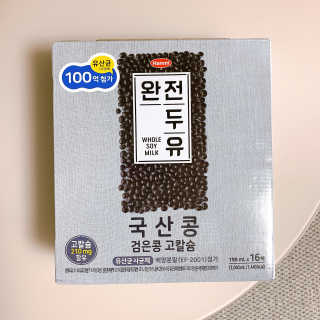 세상간단 완전푸드 [완전두유] 5종 — 4.5점을 준 리뷰어가 2020년 4월 올린 사용 사진