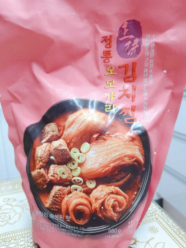 정통 오모가리 김치찜 980g 리뷰 사진