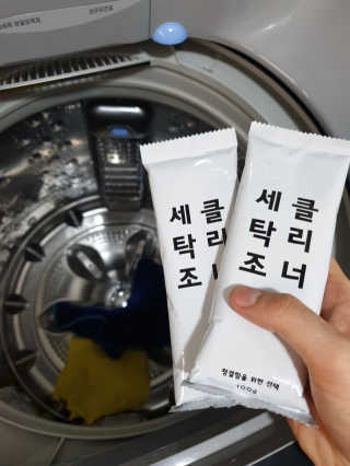 무디메이드 MUDI 세탁조 클리너 2세트 — 3점을 준 리뷰어가 2020년 6월 올린 사용 사진