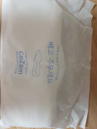 마이쭈님이 올린 리뷰 사진 1