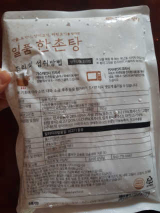 김영일님이 올린 리뷰 사진 2