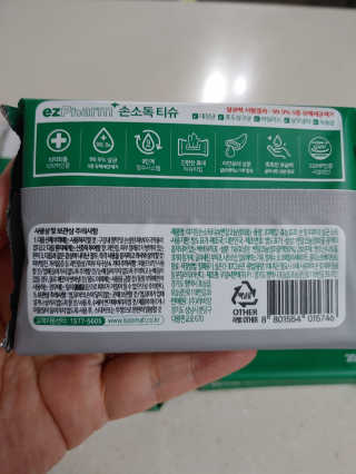 햇님달님님이 올린 리뷰 사진 3
