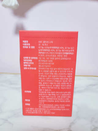 이너뷰티템, 니몸내몸 ABC 콜라겐 젤리스틱 14포 — 5점을 준 리뷰어가 2020년 12월 올린 사용 사진