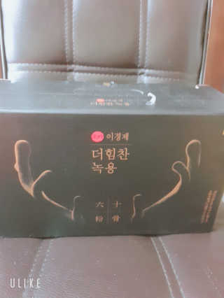 [시즌6] 이경제 더힘찬녹용 1개월분 — 5점을 준 리뷰어가 2020년 6월 올린 사용 사진