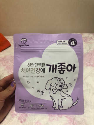 My Pet Care 천연단백질 치아건강에 개좋아 — 5점을 준 리뷰어가 2020년 11월 올린 사용 사진