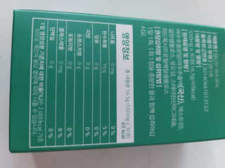 조은약초 국산 당당한 여주큐어 550mg x 30정 x 1박스 — 5점을 준 리뷰어가 2020년 8월 올린 사용 사진