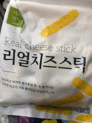 가치식탁 리얼치즈스틱, 리얼크림치즈볼 — 5점을 준 리뷰어가 2020년 9월 올린 사용 사진