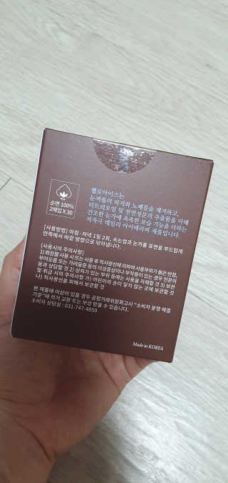 블링여니님이 올린 리뷰 사진 2