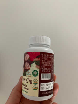 비타맘 키즈플러스업 성장기 어린이 멀티비타민미네랄 120정 — 4.5점을 준 리뷰어가 2020년 5월 올린 사용 사진