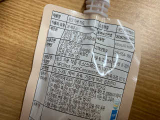 자연에온 핑크 자몽 착즙 100mL 10개입 2BOX — 5점을 준 리뷰어가 2020년 11월 올린 사용 사진