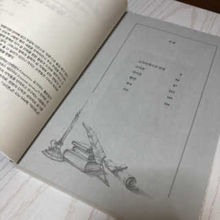 현대지성 소크라테스의 변명·크리톤·파이돈·향연 — 5점을 준 리뷰어가 2020년 6월 올린 사용 사진
