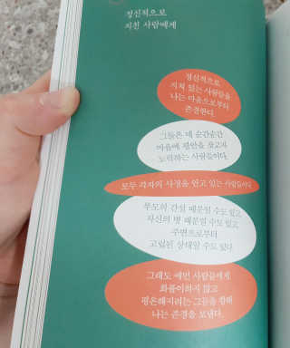 ⚘⚘🌻🌻딸랑구엄마🌻🌻🌷🌷님이 올린 리뷰 사진 3