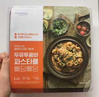 닥터키친 두유투움바파스타를 빼당빼당 — 3.5점을 준 리뷰어가 2020년 4월 올린 사용 사진