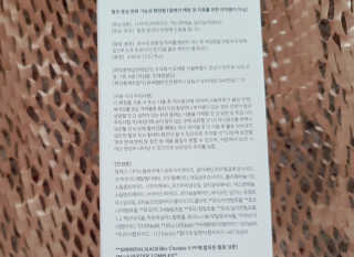 모제림닥터 펩타이드 실키 볼륨 샴푸 — 5점을 준 리뷰어가 2020년 10월 올린 사용 사진