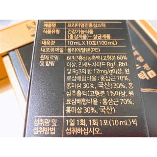 헬스업_천명진프리미엄홍삼스틱_10ml x 30포 — 5점을 준 리뷰어가 2020년 8월 올린 사용 사진