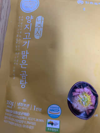 셀럽봉봉님이 올린 리뷰 사진 3