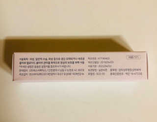 derma SC-Gel 더마에스씨 겔 20g — 4.5점을 준 리뷰어가 2020년 4월 올린 사용 사진