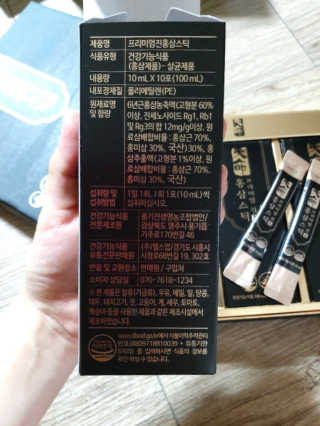 헬스업_천명진프리미엄홍삼스틱_10ml x 30포 — 5점을 준 리뷰어가 2020년 8월 올린 사용 사진