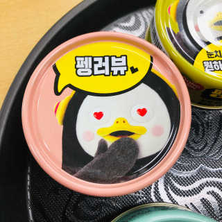 동원참치 펭수참치 — 5점을 준 리뷰어가 2020년 7월 올린 사용 사진