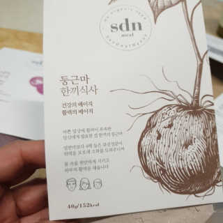 🎀딸 ♥️랑 🔆구🍭님이 올린 리뷰 사진 3