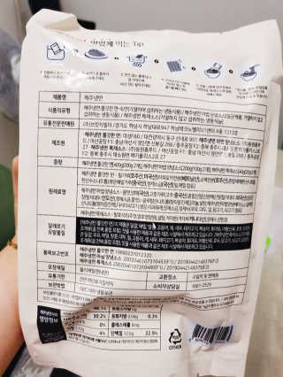 [해주냉면] 신천맛집 매운 비빔냉면 2인분 + 무절임 — 5점을 준 리뷰어가 2020년 5월 올린 사용 사진