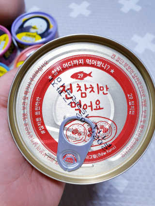 동원참치 펭수참치 — 5점을 준 리뷰어가 2020년 6월 올린 사용 사진