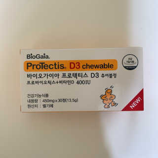 동성제약_바이오가이아_아토24 바이오가이아 D3츄어블정 30정 — 5점을 준 리뷰어가 2020년 6월 올린 사용 사진