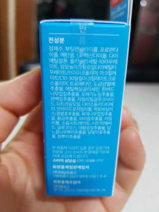 유성인성맘님이 올린 리뷰 사진 4