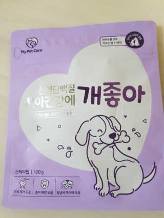 My Pet Care 천연단백질 치아건강에 개좋아 — 5점을 준 리뷰어가 2020년 11월 올린 사용 사진