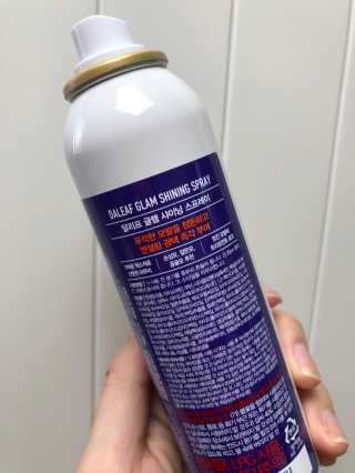 달리프 글램 샤이닝 스프레이 150ml — 5점을 준 리뷰어가 2020년 11월 올린 사용 사진