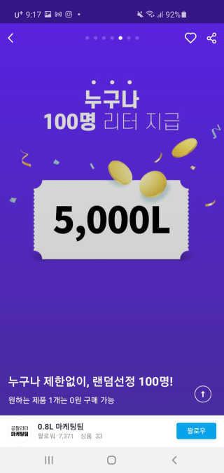 하온마미님이 올린 리뷰 사진 2