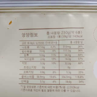 만만이집사님이 올린 리뷰 사진 4