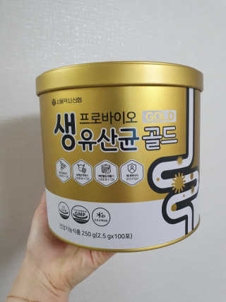 서울약사신협_프로바이오생유산균골드_2.5x100포 — 5점을 준 리뷰어가 2020년 6월 올린 사용 사진