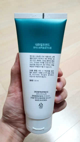 내추럴프렌드 모이스춰 버블 클렌징폼 — 5점을 준 리뷰어가 2020년 10월 올린 사용 사진