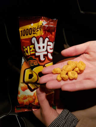 영지버섯님이 올린 리뷰 사진 1