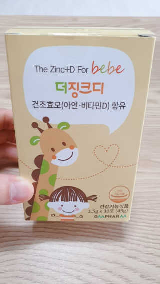 😍0.8리터러브😍님이 올린 리뷰 사진 1