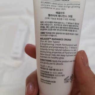 ECLADO 에끌라두 멜라이져 레디언스 크림 — 5점을 준 리뷰어가 2020년 10월 올린 사용 사진