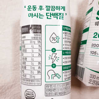 셀렉스스포츠 셀렉스 스포츠 드링크 초콜릿 _ 330ml x 12팩 — 5점을 준 리뷰어가 2020년 11월 올린 사용 사진