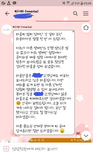 사랑스런초딩님이 올린 리뷰 사진 3
