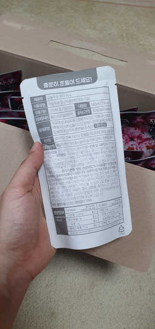 농사지음 약콩과 작두콩으로 만든 오늘두유 작약 — 5점을 준 리뷰어가 2020년 8월 올린 사용 사진