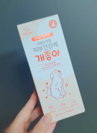 My Pet Care 모발과 모질 피부건강에 개좋아 — 5점을 준 리뷰어가 2020년 11월 올린 사용 사진