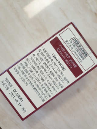 긍정미뇽님이 올린 리뷰 사진 3