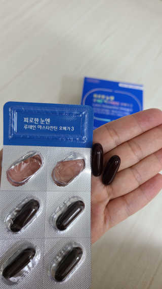 [그린스토어] 피로한눈엔 루테인 아스타잔틴 오메가3 — 5점을 준 리뷰어가 2020년 11월 올린 사용 사진