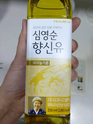 귤양님이 올린 리뷰 사진 2