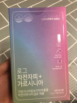 로그네이처 로그 차전자피+가르시니아 — 5점을 준 리뷰어가 2020년 5월 올린 사용 사진
