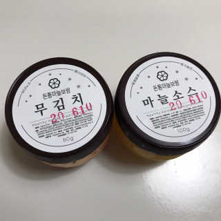 안뇽안뇽님이 올린 리뷰 사진 3