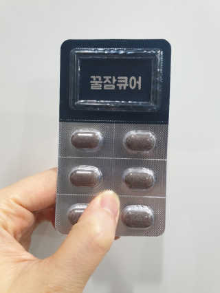 조은약초 꿀잠큐어 제주 감태추출물 감태정 600mg — 4점을 준 리뷰어가 2020년 5월 올린 사용 사진