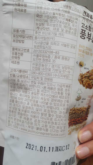 envyjuya님이 올린 리뷰 사진 3